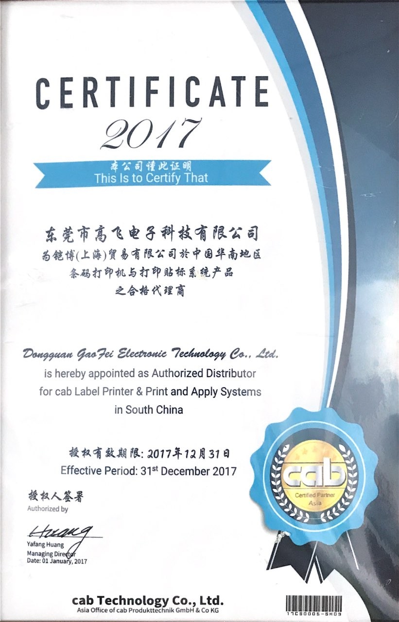 榮譽資質(zhì)
