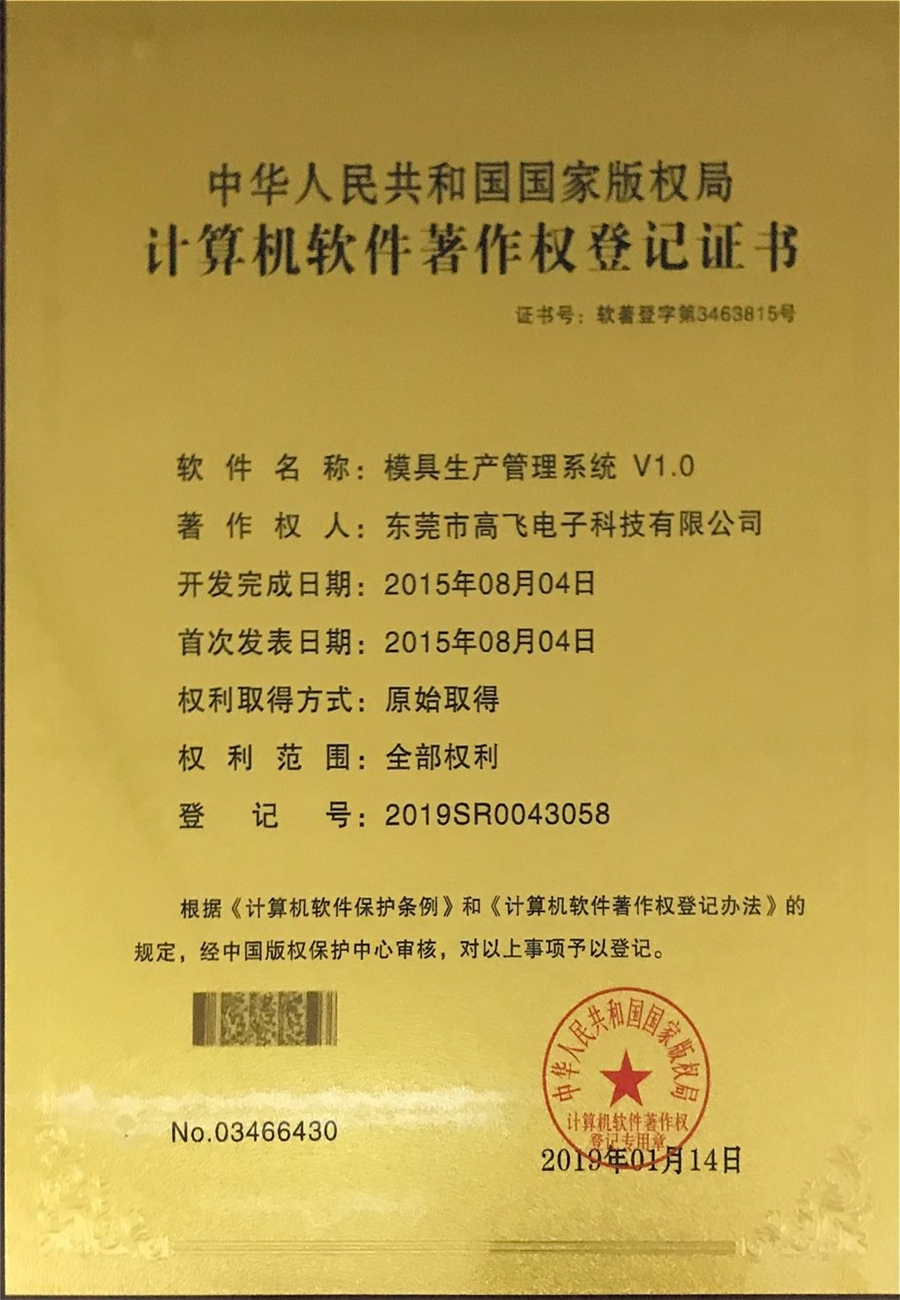 榮譽資質(zhì)