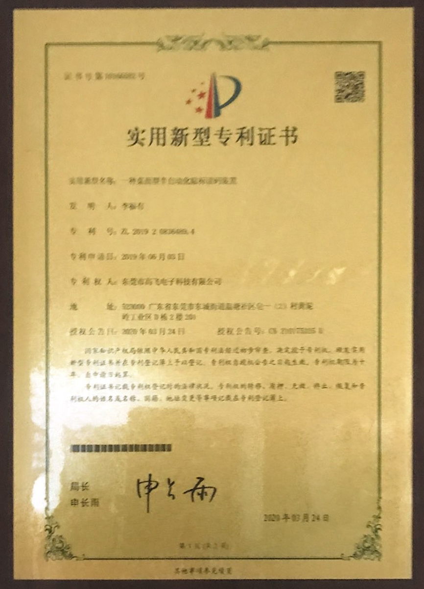 榮譽資質(zhì)