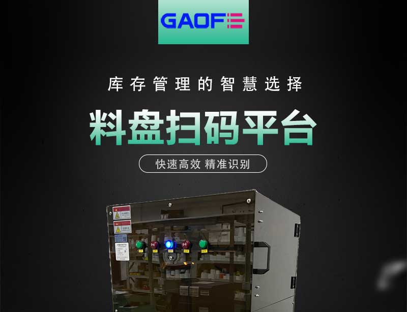 設(shè)備詳情頁_01.jpg