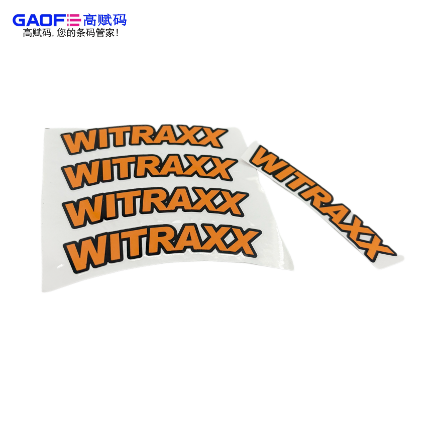 高賦碼硫化轉(zhuǎn)印膜：高溫標識守護者，賦能橡膠制品全生命周期追溯