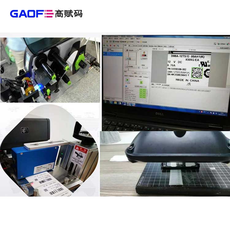 怎么根據(jù)標簽紙類型選擇相應的條碼打印機碳帶？