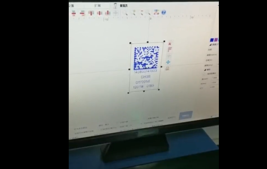 UDI激光打標(biāo)機(jī)、UDI賦碼設(shè)備、UDI激光二維碼、高賦碼